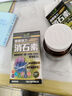Excellent-Med德國強力消石素腎結石通膽囊結石藥進(jìn)口軟化排石溶石化石專(zhuān)用膠囊 （2瓶150粒）德國強力消石素（雙料配方） 曬單實(shí)拍圖