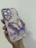 品盟 【手鏈掛繩】適用于蘋(píng)果17/16Promax手機殼iPhone15pro輕奢油畫(huà)蝴蝶散熱鏡頭保護高級感唯美個(gè)性 磁吸款【草紫色+手鏈】油畫(huà)蝶 蘋(píng)果16Promax 曬單實(shí)拍圖