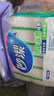 妙潔竹凈去油抹布 吸水去污巾 廚房洗碗布家用神器8片裝 曬單實拍圖