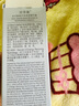 佰草集【雙石斛】高保濕精華乳/蜜30ml(長(zhǎng)效滋潤(rùn)保濕舒緩干燥敏肌可用） 曬單實(shí)拍圖