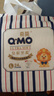 奇莫Q-MO皇家至柔紙尿褲L24片(9-14kg)尿不濕大號(hào)超薄透氣超能吸 曬單實(shí)拍圖