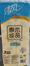 清風(fēng)超質(zhì)柔韌3層12卷/提卷筒衛生紙A20CHK 3層 205節/卷*10卷 曬單實(shí)拍圖