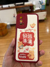 傲萌vivo iQOONeo5手機殼VIVO新款iQOONeo5S保護套iQOONeo5se硅膠軟殼iQOOneo5活力版5G版全包外殼男女 【紅-好運滿(mǎn)滿(mǎn)】送掛環(huán) vivo iQOONeo5 曬單實(shí)拍圖