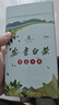 宋茗2025新茶上市宋茗白茶雨前特級散裝100g正宗綠茶白茶茶葉 曬單實拍圖
