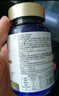 VICARING精氨酸人參牡蠣片鹿鞭瑪咖片牡蠣精男士成年人用品補滋90粒/瓶 曬單實拍圖