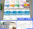 新版2026年一建教材官方建工社一級建造師一建教材正版考試用書(shū)歷年真題贈視頻講義模擬試卷建筑機電市政公路水利水電各專(zhuān)業(yè)全套可選中國建筑工業(yè)出版社 官方【水利專(zhuān)業(yè) 8本套裝】+4個(gè)網(wǎng)校視頻 曬單實(shí)拍圖