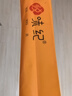 悅味紀(jì) 新疆孜然羊肉烤包子300g 共6只 燒烤食材酥皮包子半成品早餐速食 曬單實(shí)拍圖