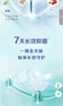 滴露（Dettol）衣物內(nèi)衣除菌液750ml99.9%滅真菌內(nèi)褲消毒兒童適用可配內(nèi)衣洗衣液 曬單實(shí)拍圖