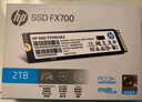 HP惠普 2TB SSD固態(tài)硬盤(pán) M.2接口(NVMe協(xié)議) FX700系列｜PCIe 4.0（7200MB/s讀速）｜兼容戰66 曬單實(shí)拍圖