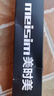美時美（meisim）現(xiàn)代伊蘭特雨刮器21至23款片第七代款新膠條7汽車雨刷24/18 1對 曬單實拍圖