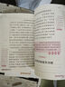 【老師推薦】正版中國古代神話故事 快樂讀書吧四年級上冊必讀課外書 世界經(jīng)典神話與傳說古希臘山海經(jīng) 小學(xué)語文4年級上學(xué)期閱讀書籍人教版同步教材小學(xué)生版經(jīng)典書目全套名著閱讀課程化叢書 【4本】四上必讀 送 曬單實拍圖