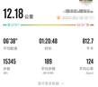 馬孔多（macondo）支撐壓縮長褲2.0分區(qū)壓縮三口袋收納跑步褲 防汗后兜速干半馬全馬 黑色 男款 L 曬單實拍圖