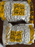 酒鬼脫油花生米五香味500g/袋實惠大包裝年貨堅果炒貨餐飲食堂下酒菜 曬單實拍圖