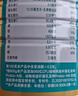 蒙牛鉑金裝中老年益生菌高鈣富硒奶粉800g*2罐禮盒裝 送禮送長(cháng)輩 曬單實(shí)拍圖