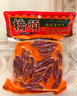 橋頭 重慶老火鍋底料小塊裝牛油麻辣味360g(90g*4塊）麻辣燙香鍋串串 曬單實(shí)拍圖