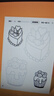 漫畫(huà)描摹本：動(dòng)物世界 漫畫(huà)入門(mén)手繪描摹本漫改動(dòng)物線(xiàn)稿描繪線(xiàn)描 兒童素描臨摹卡通畫(huà)冊 控筆能力基礎自學(xué)練習冊圖畫(huà)紙涂鴉填色本 曬單實(shí)拍圖