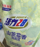 活力28山茶花洗衣液11.2斤（3.6kg*1瓶+2kg*1袋） 去污易漂護(hù)衣持久留香 曬單實(shí)拍圖