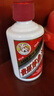 茅臺（MOUTAI）飛天 醬香型白酒 53度 50ml*2 禮盒裝  曬單實(shí)拍圖