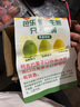 廣西紅心白心芭樂番石榴新鮮水果當(dāng)季孕婦香甜軟巴樂果 白心芭樂 帶箱1斤 單果100g+ 曬單實拍圖