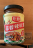 廚邦廚邦蒜蓉辣椒醬210g瓶裝拌面醬料調(diào)料調(diào)味品香辣拌飯醬下飯神器 廚邦蒜蓉辣椒醬210g 曬單實(shí)拍圖