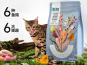 衛(wèi)仕 膳食全價(jià)全階段貓糧 貓干糧 成貓幼貓營(yíng)養(yǎng)均衡天然貓糧 1.8kg 曬單實(shí)拍圖