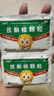 【2盒裝】小葵花芪斛楂顆粒10g*24袋 脾胃虛弱補脾健胃 改善小兒脾胃氣虛厭食偏食汗多大便不調易感冒 曬單實拍圖
