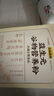 五谷磨房【胖東來(lái)代購(gòu)】DL五谷磨房益生元谷物營(yíng)養(yǎng)粉餐沖調(diào)方便食品 益生元谷物營(yíng)養(yǎng)粉1盒 曬單實(shí)拍圖