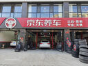 美孚（Mobil）金美孚換殼全合成汽機(jī)油經(jīng)典表現(xiàn) 曜石黑金系列 0W-20SP級(jí)4L 曬單實(shí)拍圖