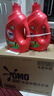奧妙（OMO） 除菌除螨酵素洗衣液12斤（3kg*2）72小時(shí)抑菌 99%除螨 家庭必備 曬單實(shí)拍圖