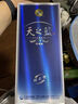 洋河 天之藍(lán) 52度 500ml 綿柔濃香型（新版） 曬單實(shí)拍圖