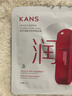 韓束（KanS）面膜護(hù)膚品玻尿酸男女補(bǔ)水保濕緊致肌膚清爽七夕情人節(jié)禮物送女友 【紅蠻腰】柔嫩保濕面膜750ml 曬單實(shí)拍圖