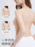 貓人【隱形粉底液】內(nèi)衣女夏季超薄款小胸聚攏無痕細(xì)肩帶文胸罩美背 曬單實(shí)拍圖