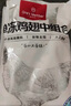 1號會員店 單凍雞翅中組合 2斤裝（奧爾良腌料包70g+雞翅中930g） 曬單實拍圖