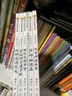套培養孩子識字興趣的橋梁書(shū)，在故事中體會(huì )識字的快樂(lè )！一線(xiàn)老師設計的游戲，讓孩子輕松跨過(guò)閱讀門(mén)檻 字的傳奇（全5冊） 曬單實(shí)拍圖