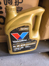 勝牌（VALVOLINE）兩次小保養(yǎng)卡 復(fù)勁 全合成機(jī)油0W-20 SP 4L+機(jī)濾+工時(shí) 12個(gè)月有效 曬單實(shí)拍圖