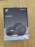 森海塞爾（Sennheiser）HD600/HD660S2/HD650/HD620S/HD550有線耳機 頭戴式開放式/封閉式發(fā)燒級HiFi音樂高保真耳機頭戴 HD560S [HIFI開放式 天鵝絨耳 曬單實拍圖