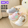 婧麒（JOYNCLEON）嬰兒學(xué)步鞋0-1歲春夏秋季防滑機能鞋1到3歲嬰兒鞋男女寶寶兒童鞋 奶白色 【四季款】 18 碼(內長(cháng)13.5cm 腳長(cháng)13cm) 曬單實(shí)拍圖
