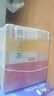 迎駕山泉520ml*15瓶名茶原茶萃取無糖0脂茶飲料整箱裝霍山黃茶六安瓜片 無糖茶混合口味1.1L*6瓶 曬單實拍圖