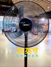 美的（Midea）工業(yè)電風(fēng)扇立式大風(fēng)扇強(qiáng)力金屬扇辦公室交流定頻風(fēng)扇大功率工廠20吋大頭扇車間商用牛角扇 FSA45RA 曬單實(shí)拍圖