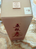 五糧液股份 五糧春 第二代 濃香型白酒 52度 500ml 單瓶裝 22-25年隨機(jī) 曬單實(shí)拍圖