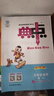 2025典中點(diǎn)小學(xué)一二三四五六年級(jí)上下冊(cè)語(yǔ)文數(shù)學(xué)英語(yǔ)人教版練習(xí)冊(cè) 五年級(jí)上冊(cè) 語(yǔ)文人教+數(shù)學(xué)人教 曬單實(shí)拍圖