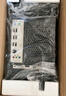 航向者英特爾i5酷睿i7升36核心/RTX3060 12G/4050臺式電腦主機DIY組裝電腦全套整機商務(wù)辦公電競直播游戲 電腦主機 一：i7級24芯/16G/256G/性能獨顯 曬單實拍圖