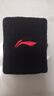 李寧（LI-NING） 護(hù)腕男女扭傷護(hù)手腕護(hù)具健身吸汗籃球羽毛球排球擦汗透氣手腕套 198-1幻夜黑 均碼【一只裝】 曬單實(shí)拍圖