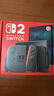 任天堂（Nintendo）【國內保稅倉】Switch2/1代 OLED/續(xù)航加強日版/港版便攜家用ns體感游戲機掌機 港版switch2國際多語言保稅（贈共享會員） 曬單實拍圖