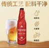 老米樂金色艾爾 俄羅斯啤酒 精釀啤酒 啤酒整箱 450ml*12瓶 曬單實拍圖