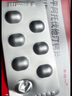 [多達一] 氨氯地平阿托伐他汀鈣片5mg:10mg*7片/盒 6盒裝 曬單實拍圖