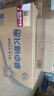 飛鶴星飛帆卓睿嬰兒配方奶粉2段(6-12月) 750g*6【28天新鮮】育兒補(bǔ)貼 曬單實拍圖