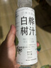 白樺樹汁 300mL*15 300mL*15瓶 曬單實(shí)拍圖