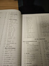 企業(yè)會計準則實務(wù)應(yīng)用精解：會計科目使用+經(jīng)濟業(yè)務(wù)處理+會計報表編制（2025年版） 曬單實拍圖
