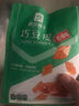 良品鋪子酥脆薄餅薄脆餅干原味早餐餅干休閑零食年貨小吃小零食300g 曬單實拍圖